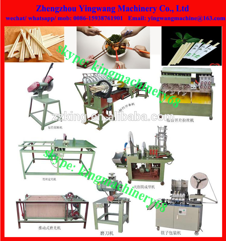 使い捨て木製箸作る/成形/整形マシン-機械を作る箸問屋・仕入れ・卸・卸売り