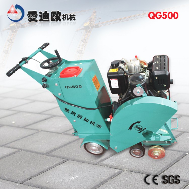 コンクリートが見たqg500建設のための具体的な切断機18'' の道路の切断機ガソリンディーゼルエンジンの路面切削機カッター-具体的なカッター問屋・仕入れ・卸・卸売り