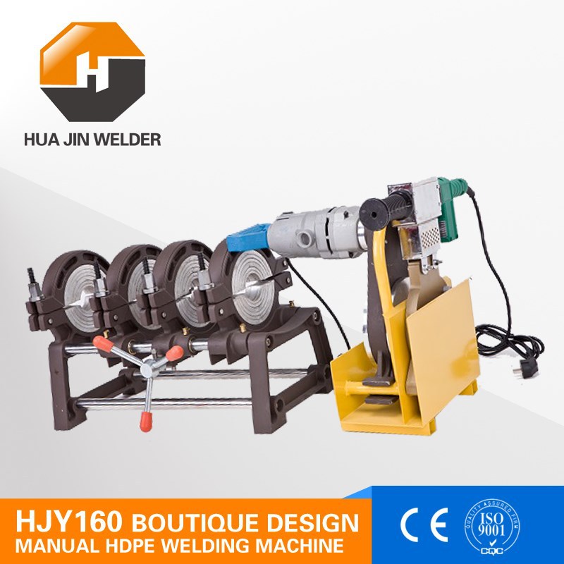 手動hjy160良い品質でhdpeの溶接機-チューブ溶接機問屋・仕入れ・卸・卸売り