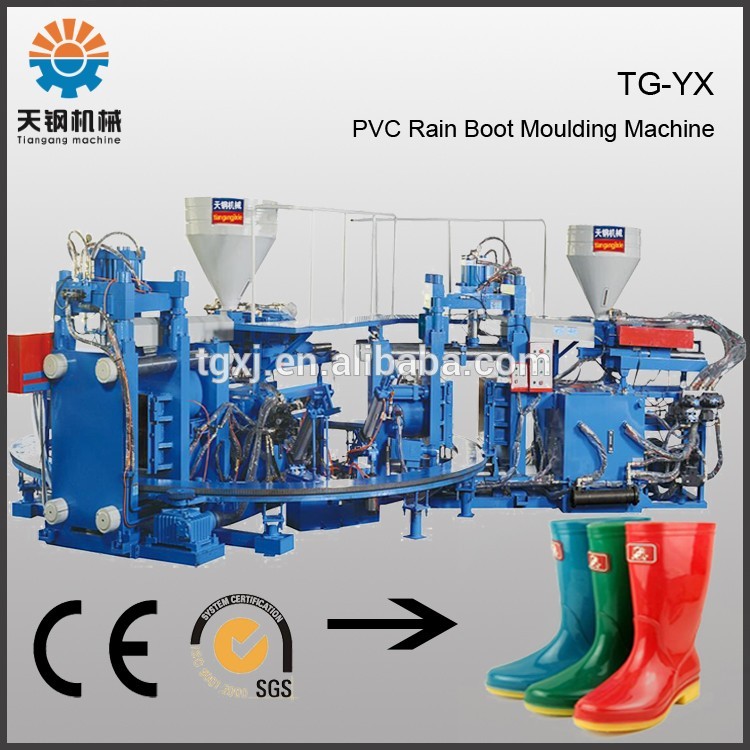 二つの色pvcレインブーツ成形機-モールド成型機問屋・仕入れ・卸・卸売り