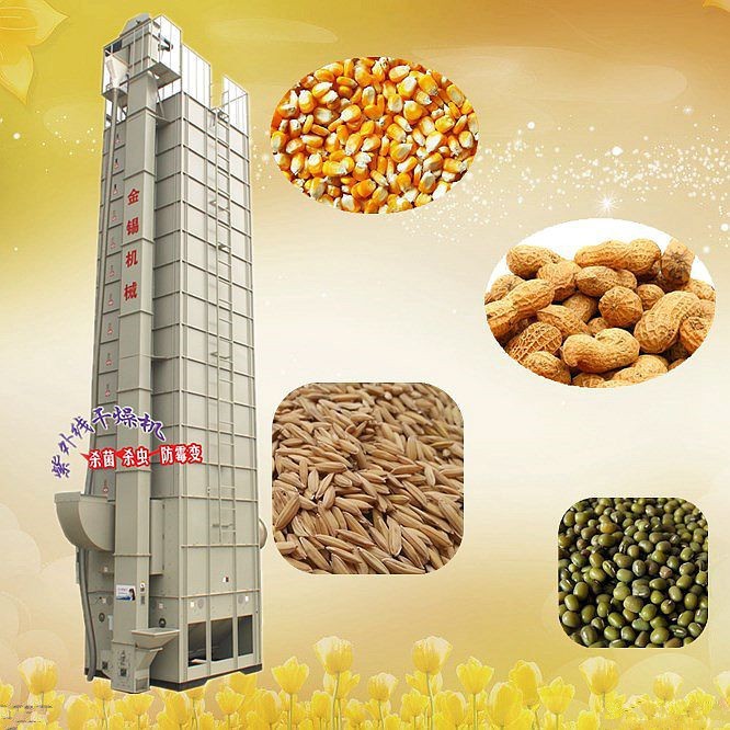15トンバッチ穀物乾燥機-他の農業機械問屋・仕入れ・卸・卸売り
