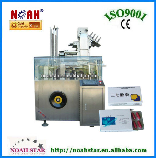 自動ブリスターzh60箱詰め機機-薬剤の包装機械問屋・仕入れ・卸・卸売り