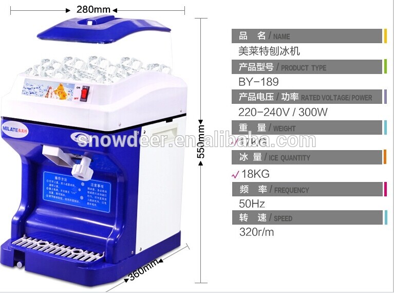 優れた電気的アイスクラッシャーマシン-その他食品加工機械問屋・仕入れ・卸・卸売り
