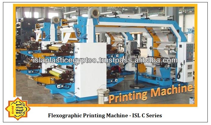 4色フレキソ印刷機-フレキソ印刷プリンター問屋・仕入れ・卸・卸売り