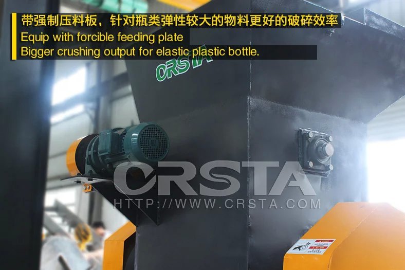 ペットボトル破砕機のcrsta/シュレッダー/グラインダー-洗浄ラインをリサイクルしなさい問屋・仕入れ・卸・卸売り