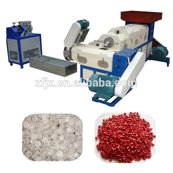 4.5ミリメートル6ミリメートルpe pp eva absペレットプラスチック機(whatapp: 008613782875705)-プラスチック押出機問屋・仕入れ・卸・卸売り