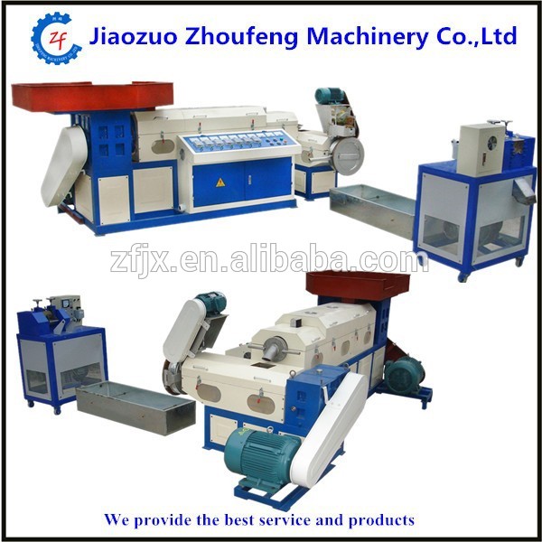Pe/pvcプラスチックペレット製造機worlking連続自動プラスチックペレット押出機( whatapp: 008613782875705)-プラスチック押出機問屋・仕入れ・卸・卸売り