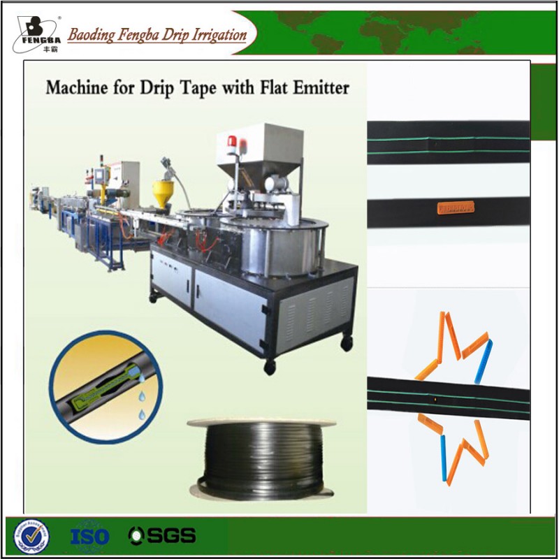 fengbaドリップテープマシンの点滴灌漑ベルトの生産ライン-プラスチック押出機問屋・仕入れ・卸・卸売り