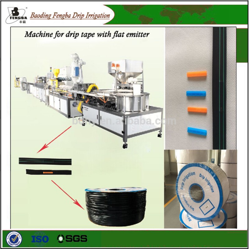 2015新しい庭点滴灌漑テープ機械で河北iso9001認証を取得した-プラスチック押出機問屋・仕入れ・卸・卸売り