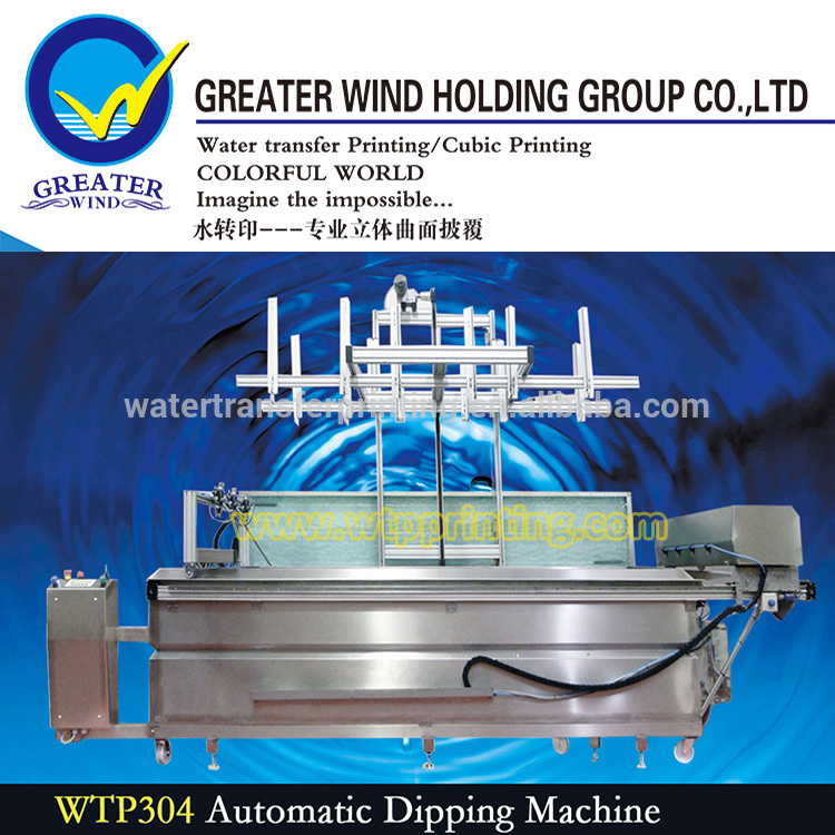 大きな風WTP304 hydrob浸漬タンク自動機器304 #ステンレス鋼自動水転写印刷機-他の包装機械問屋・仕入れ・卸・卸売り