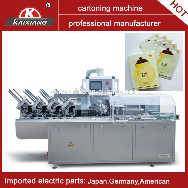 KX-130FM自動フェイシャルマスクcartoner機-包装ライン問屋・仕入れ・卸・卸売り