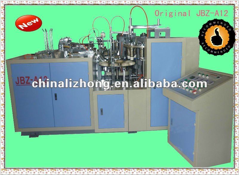 優れた品質の紙コップ2014年で行われたマシン- 中国lizhong-包装機械を形作る問屋・仕入れ・卸・卸売り