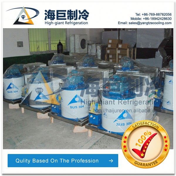 中国フレーク製氷機1000kg/day魚のための-製氷機問屋・仕入れ・卸・卸売り