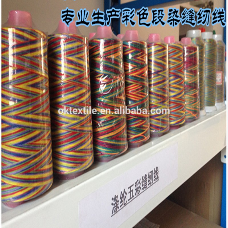 色とりどりのポリエステルミシン糸を供給し良い品質と競争力のある価格-縫い糸問屋・仕入れ・卸・卸売り