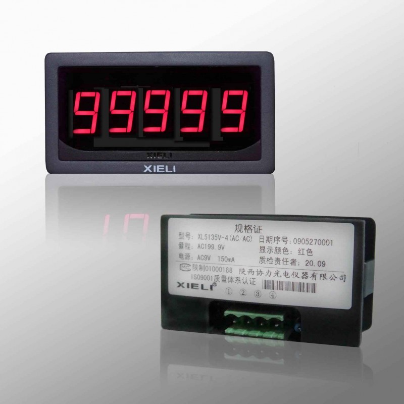 XL5155Sのデジタルタイマーのパネルメーター-タイマー問屋・仕入れ・卸・卸売り