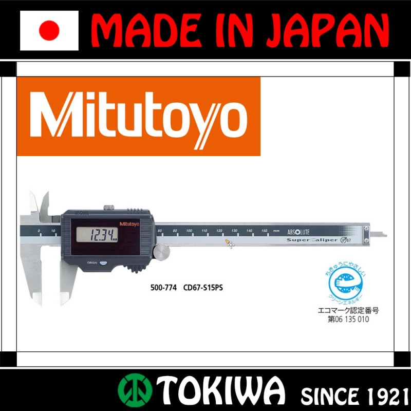 ミツトヨ & trusco 、 デジタル ノギス 、繊細な測定、精密加工ツール 、高品質日本製( デジタルバーニアハイトゲージ)-問屋・仕入れ・卸・卸売り