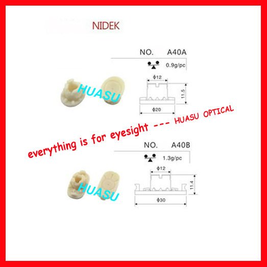NIDEKレンズのedgersのための専門レンズの吸引のコップ-その他光学機器問屋・仕入れ・卸・卸売り