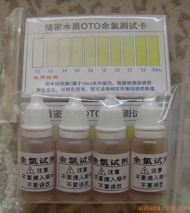 Oto残留塩素試薬/塩素テスト試薬-試験機問屋・仕入れ・卸・卸売り