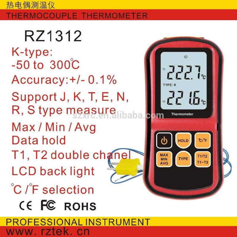 熱電対温度計rz1312-温度計問屋・仕入れ・卸・卸売り