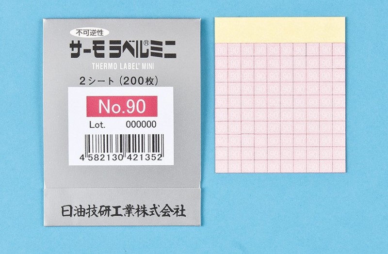 用デジタル温度調節器の電気部品と小さなモーター/1レベル-温度計問屋・仕入れ・卸・卸売り