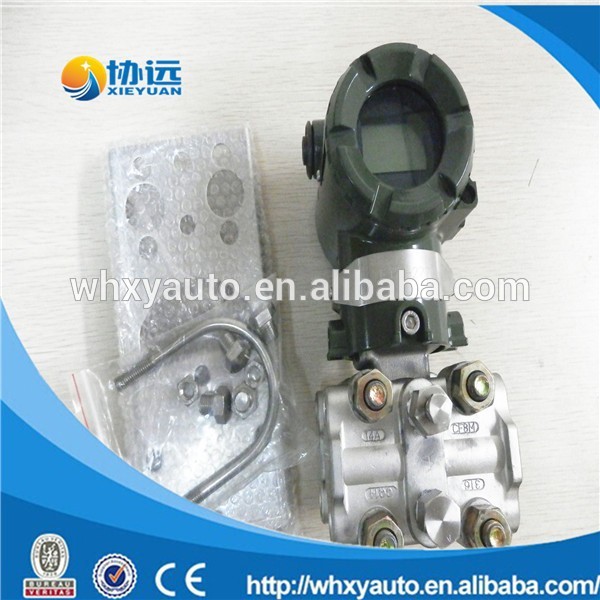 Eja110a差圧トランスミッタeja110a-圧力伝送器問屋・仕入れ・卸・卸売り