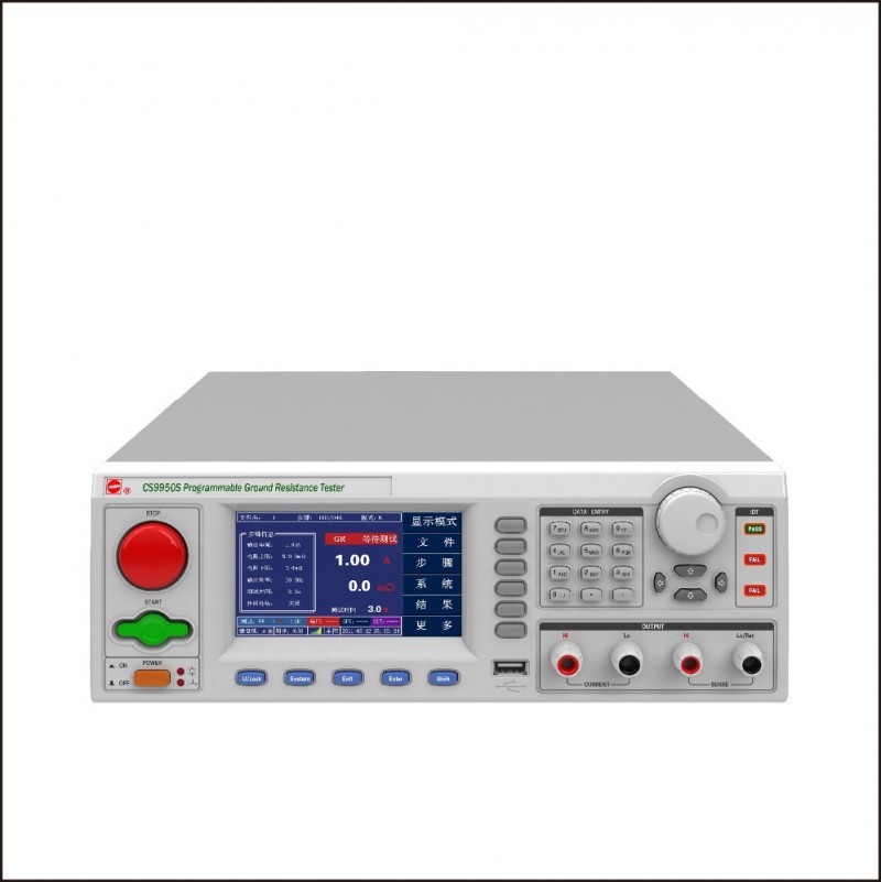 cs9950ds接地抵抗計-抵抗計問屋・仕入れ・卸・卸売り