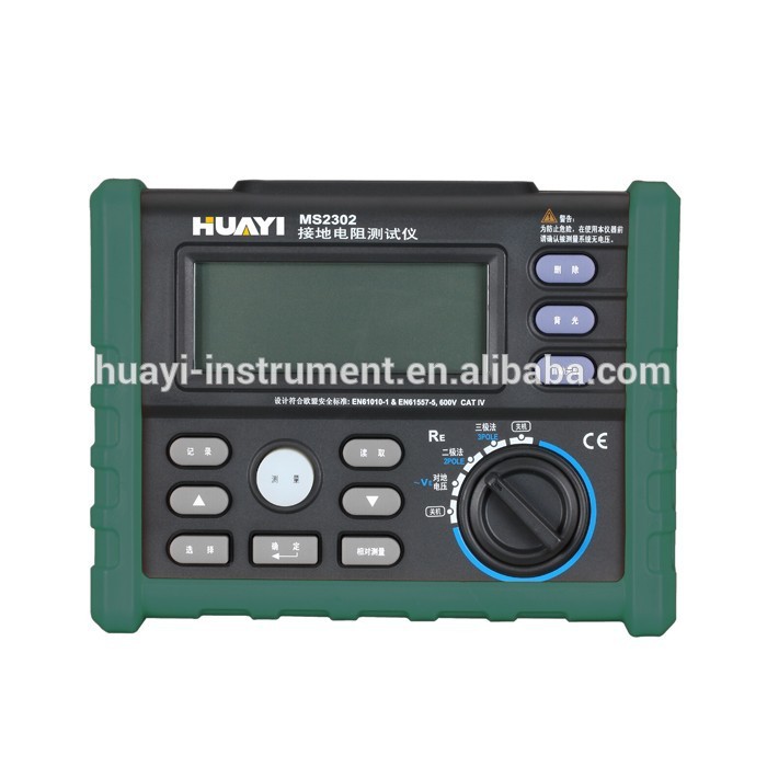 低価格デジタル接地抵抗ms23020~4000ohm付きテスター-抵抗計問屋・仕入れ・卸・卸売り