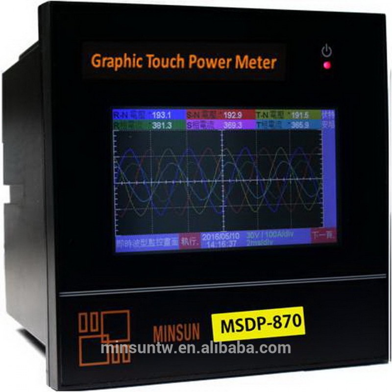 MSDP-870三相グラフィックタッチパワーメータでmodbus samrtメーター-パワーメーター問屋・仕入れ・卸・卸売り