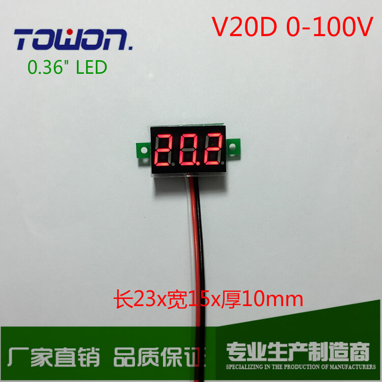 Dcデジタル電圧計100v3ビットの赤、 緑、 青0.36" led電圧計と逆接続保護-電圧計問屋・仕入れ・卸・卸売り