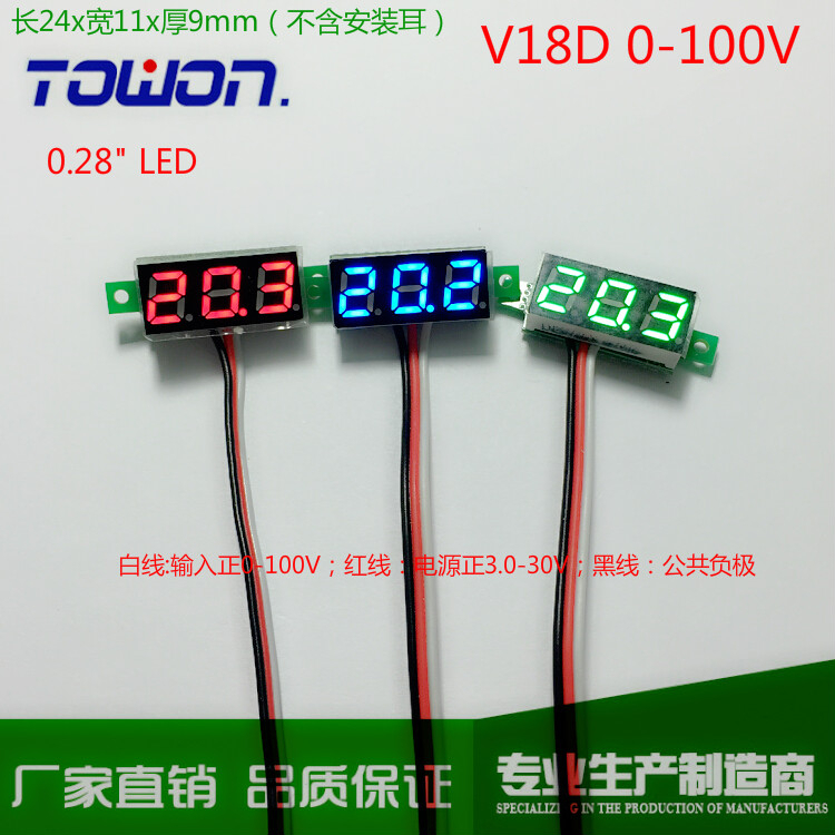 0-99.9ボルトdcデジタル電圧計3ビット赤緑青0.28 "led 0ボルトに100ボルトで逆接続保護-電圧計問屋・仕入れ・卸・卸売り