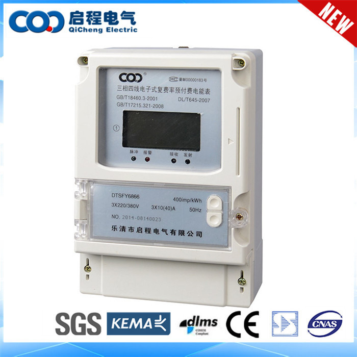 Gsmスマート自動販売システムQPM34 ct型エネルギーメーター-エネルギーメーター問屋・仕入れ・卸・卸売り