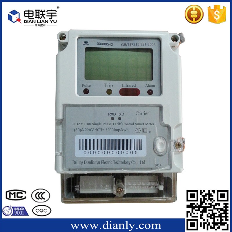 DDZY1188-Z単相リモートレート制御スマート電力量エネルギーメーター-エネルギーメーター問屋・仕入れ・卸・卸売り