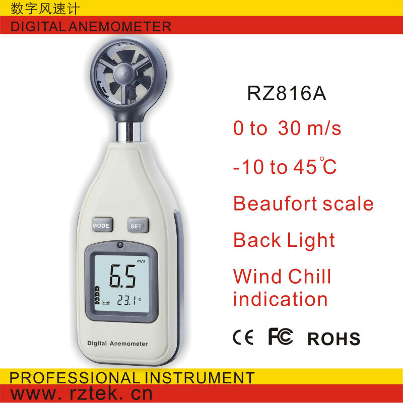 rz816a風速計-速度測定器問屋・仕入れ・卸・卸売り