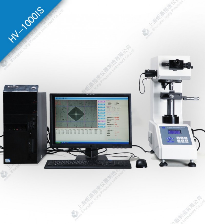 マイクロhv-1000is硬度( 微小硬度) テスター- 電動タレットとデジタル測定顕微鏡と解析ソフトウェア-硬度計問屋・仕入れ・卸・卸売り