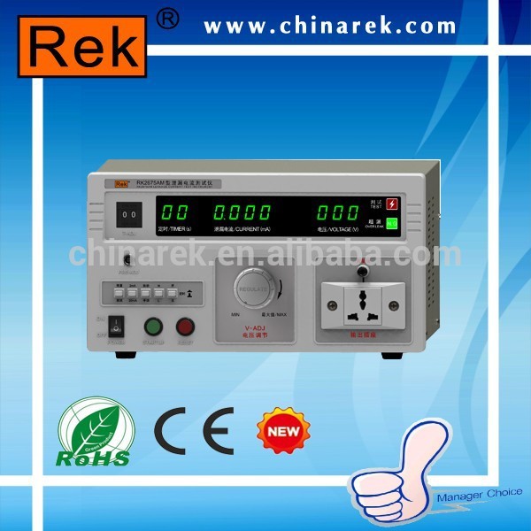 rk2675am500wacリーク電流テスターrek中国からの仕入先-その他電子計測器問屋・仕入れ・卸・卸売り