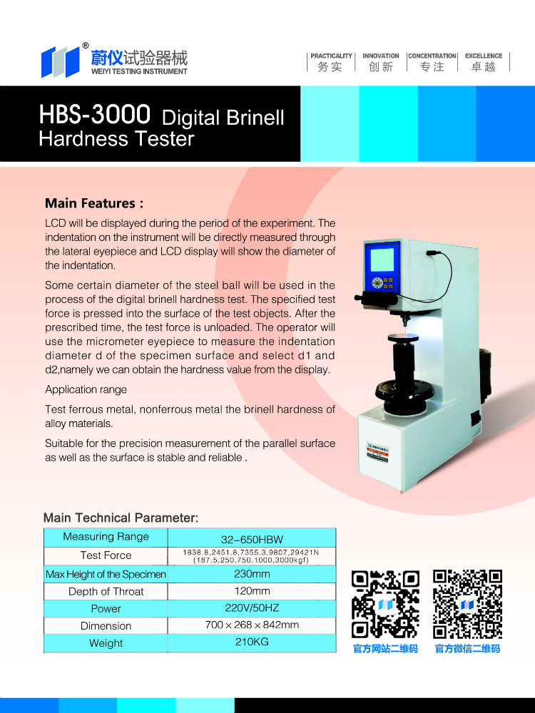 モデルhbs-3000デジタルディスプレイブリネル硬さ試験機/weiyi-硬度計問屋・仕入れ・卸・卸売り