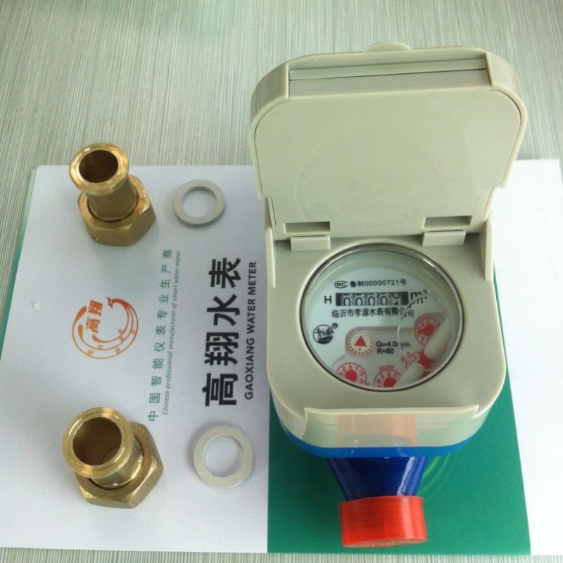 Gaoxiang icカード水道メータープリペイド流量水道メーター-水位計問屋・仕入れ・卸・卸売り