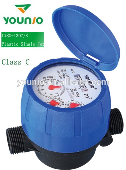 シングルジェットyounioドライタイプクラスcプラスチック製の水道メーターlxsg- 13d7/s-水位計問屋・仕入れ・卸・卸売り