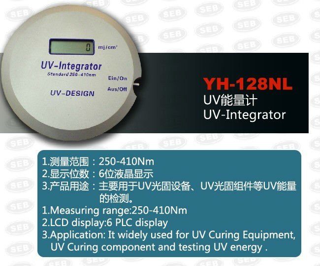 紫外線ランプのための紫外線積分器-その他物理測定器問屋・仕入れ・卸・卸売り