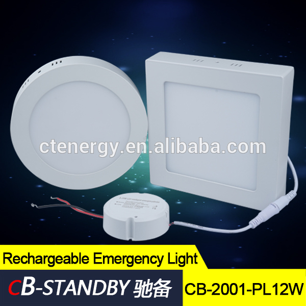 緊急充電式電池の内部ledパンネル光丸い四角表面実装-LEDの照明灯問屋・仕入れ・卸・卸売り