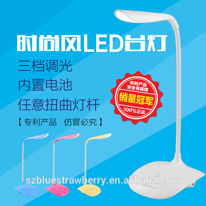 子供折り畳み式の学生充電ledデスクランプランプ装飾品勉強読書ランプ-LEDの卓上スタンド問屋・仕入れ・卸・卸売り