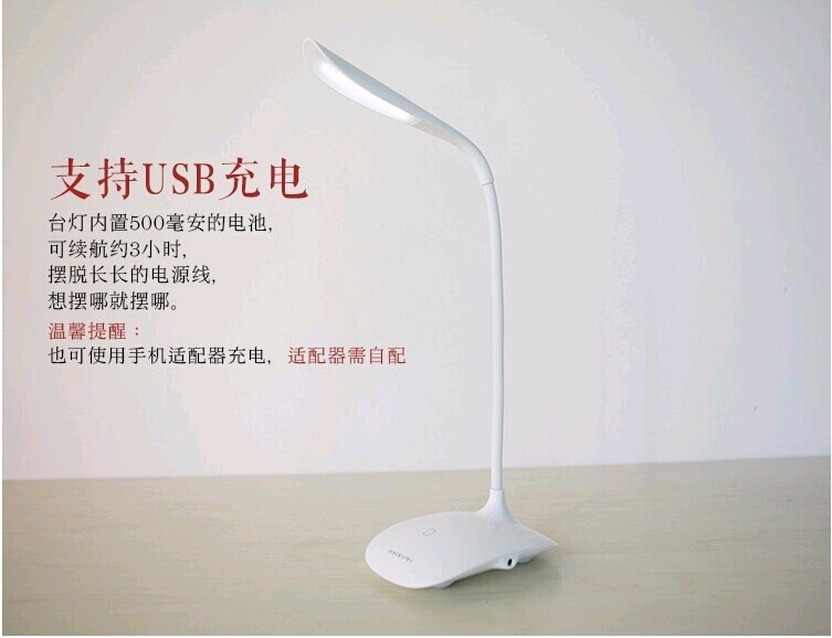 学生ファッション led タッチランプ クリエイティブ目の保護小さな充電ランプ-問屋・仕入れ・卸・卸売り