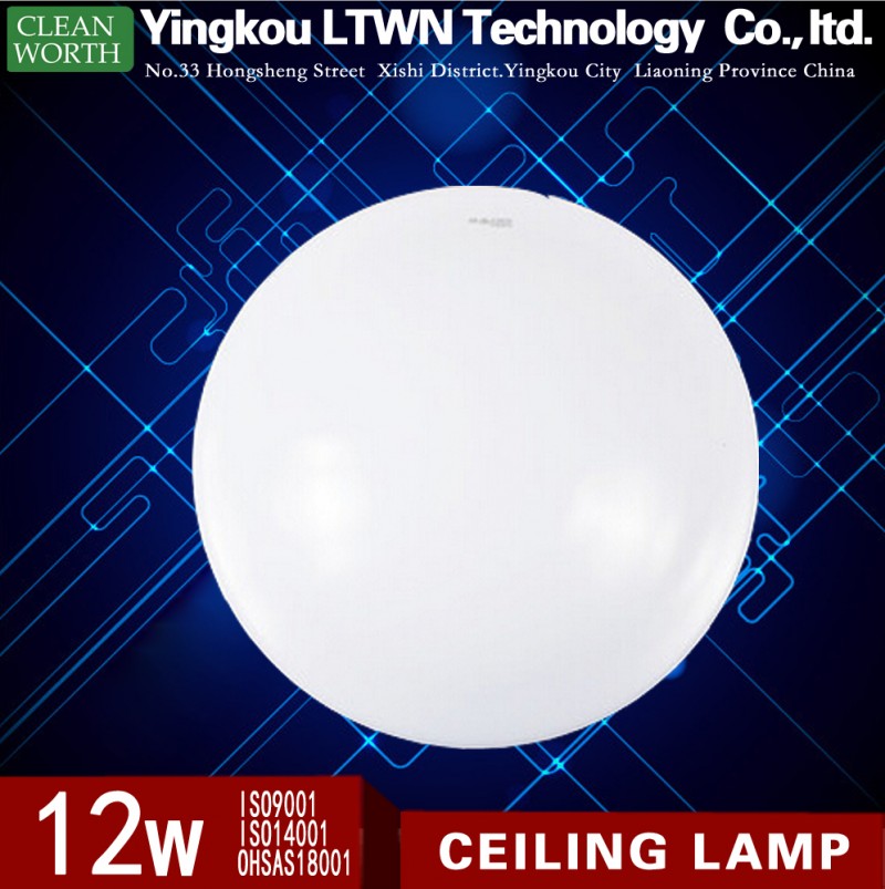 12wledの天井ランプが-LEDの天井灯問屋・仕入れ・卸・卸売り