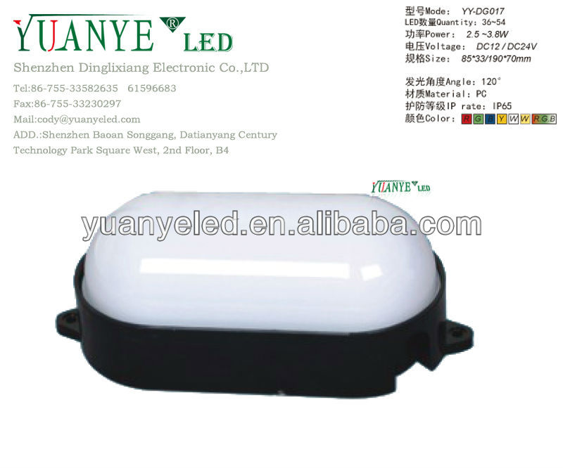 led屋外dmaxpcrgbledの点光源の光-LED道はつく問屋・仕入れ・卸・卸売り