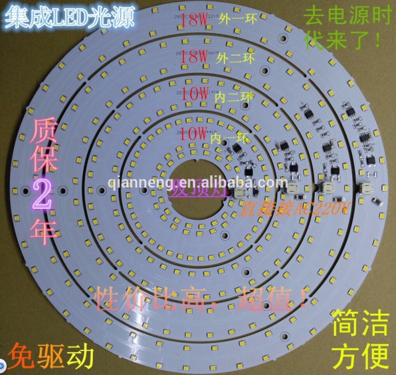 定電流調光対応ledラウンドpcbボード不要ドライバでアルミ板-LEDモジュール問屋・仕入れ・卸・卸売り