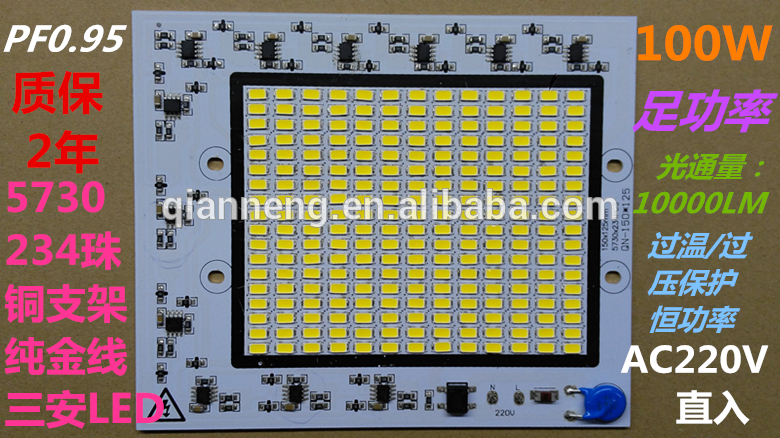 100ワットアルミpcbボード無人ledモジュールac220v入力直接用街路灯-LEDモジュール問屋・仕入れ・卸・卸売り