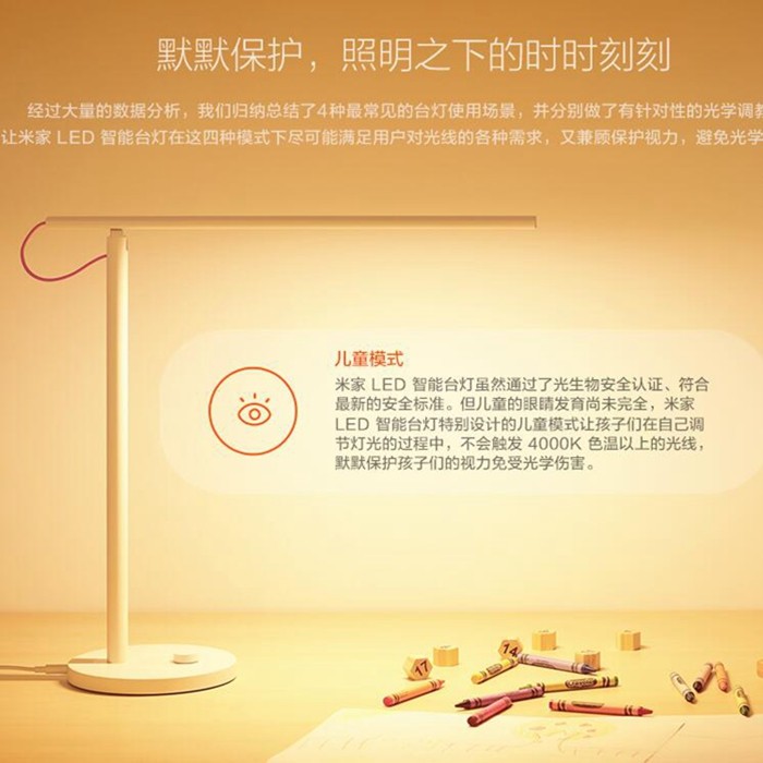 ブランドの新しいオリジナル4モードを使用して目を保護スマートxiaomi ledテーブルランプ-テーブルランプ、読書灯問屋・仕入れ・卸・卸売り