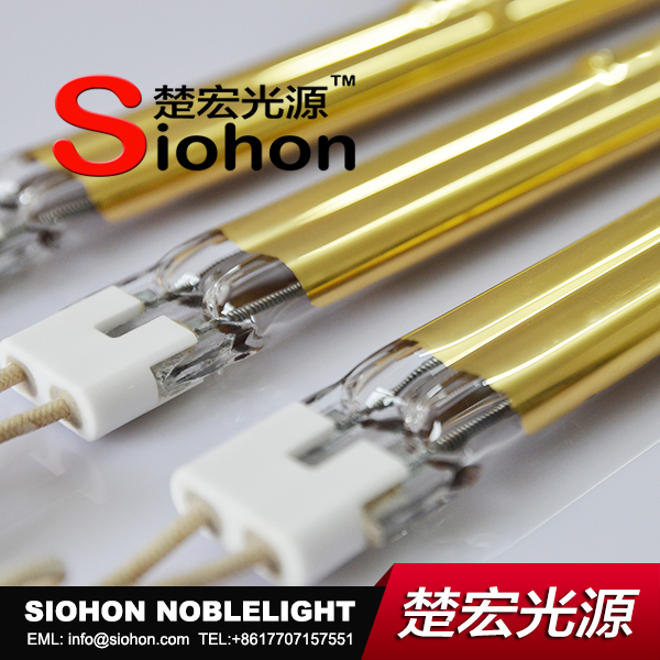 石英赤外線ランプsiohon赤外線ランプハロゲン赤外線ランプ-ハロゲン電球問屋・仕入れ・卸・卸売り