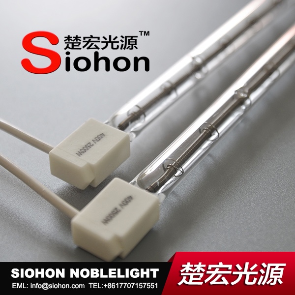 Siohonシデル吹いマシン14202VK 2500ワット400ボルト赤外線ランプハロゲンランプ-問屋・仕入れ・卸・卸売り