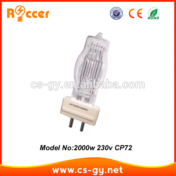 中国卸売クォーツ2000ワットハロゲン電球ランプCP72 gy16-ハロゲン電球問屋・仕入れ・卸・卸売り